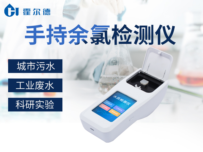 饮用含有余氯的水，对我们的身体有什么影响