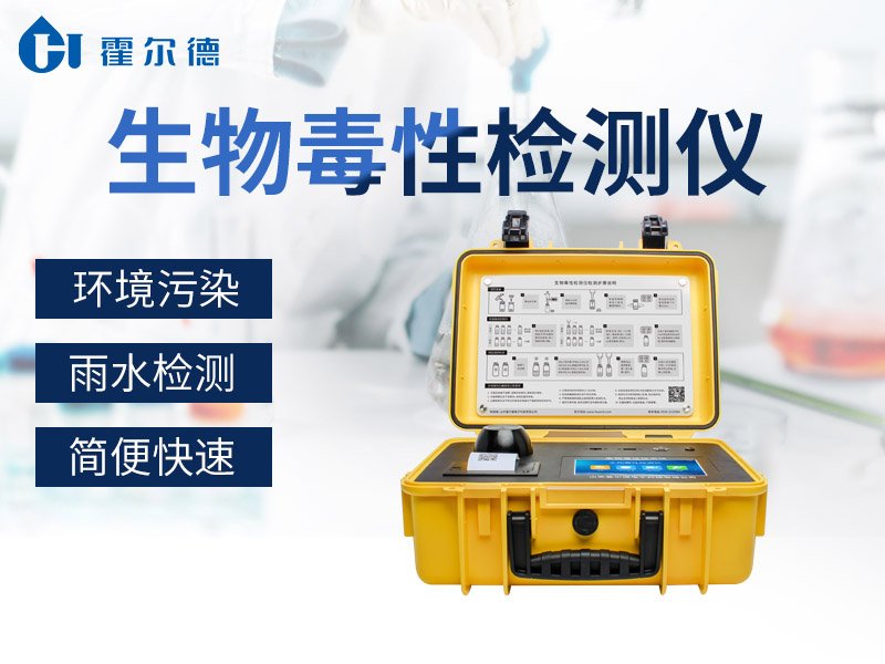 中草药在水产养殖中有什么作用