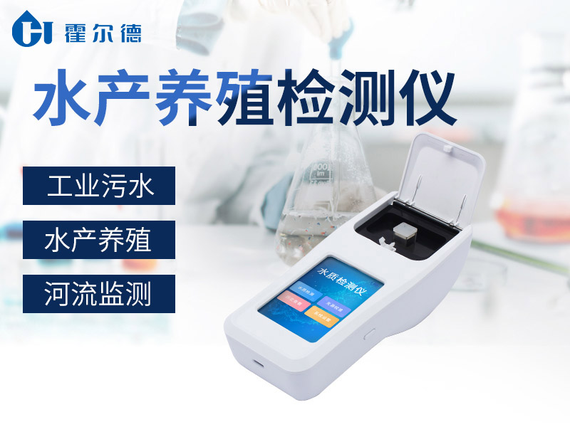 “肥水”对水产养殖有什么危害